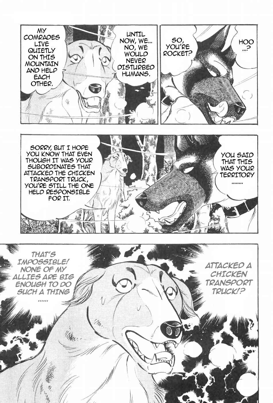 Page 25 Chapter 121 Ginga Densetsu Weed