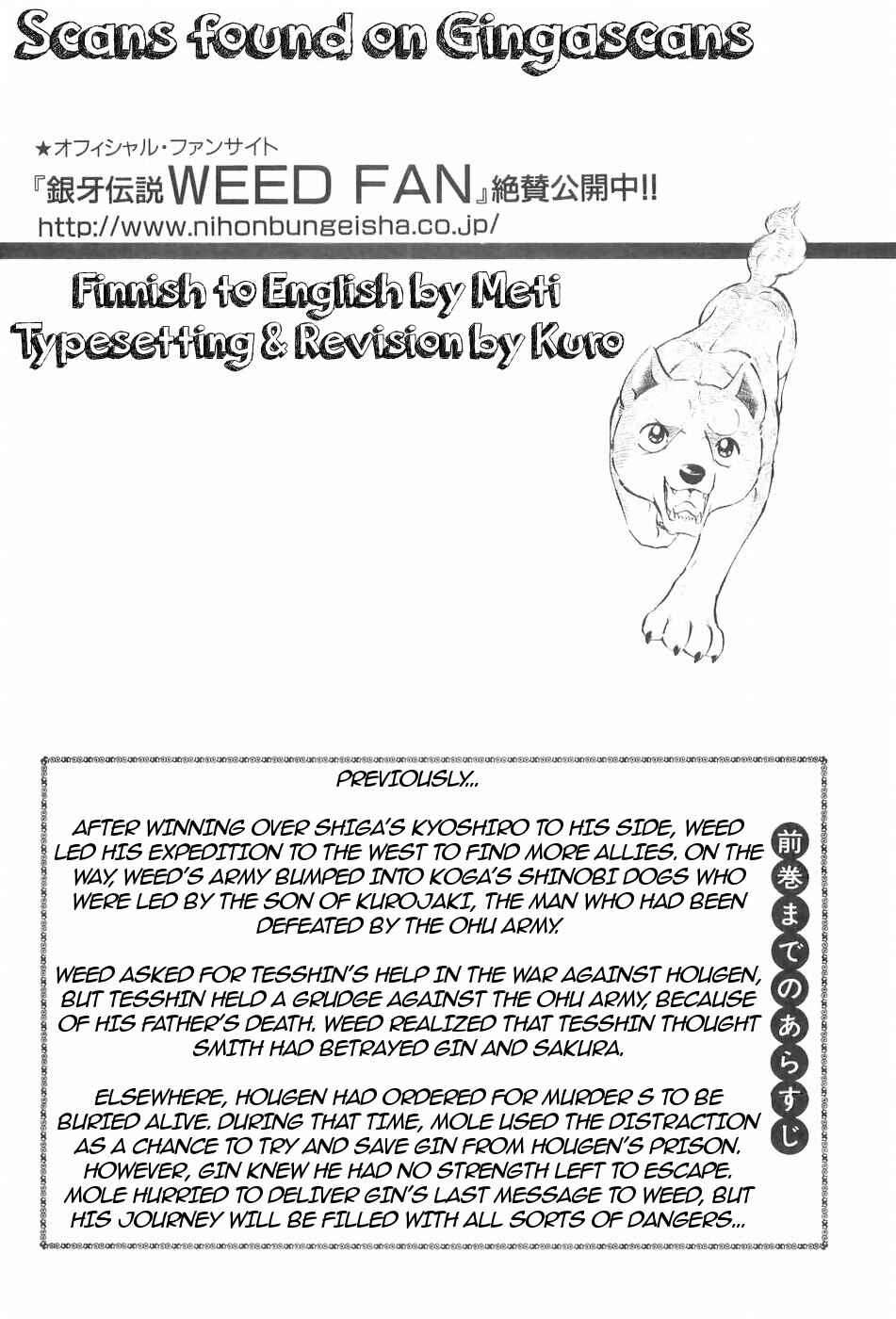 Page 5 Chapter 121 Ginga Densetsu Weed