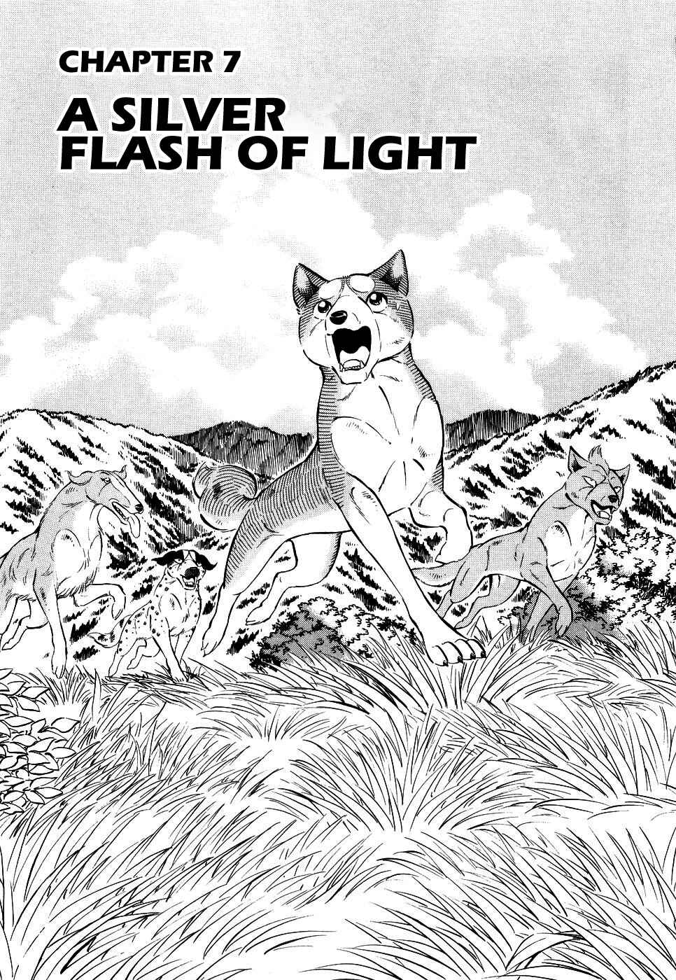 Page 1 Chapter 394 Ginga Densetsu Weed