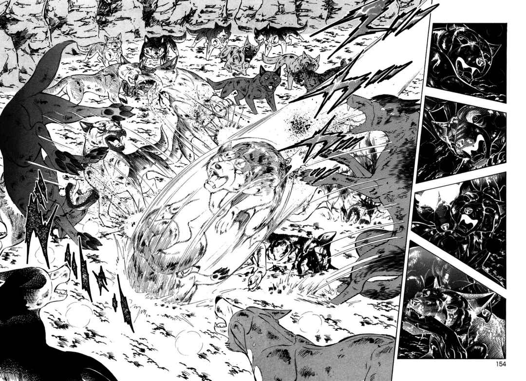 Page 4 Chapter 394 Ginga Densetsu Weed