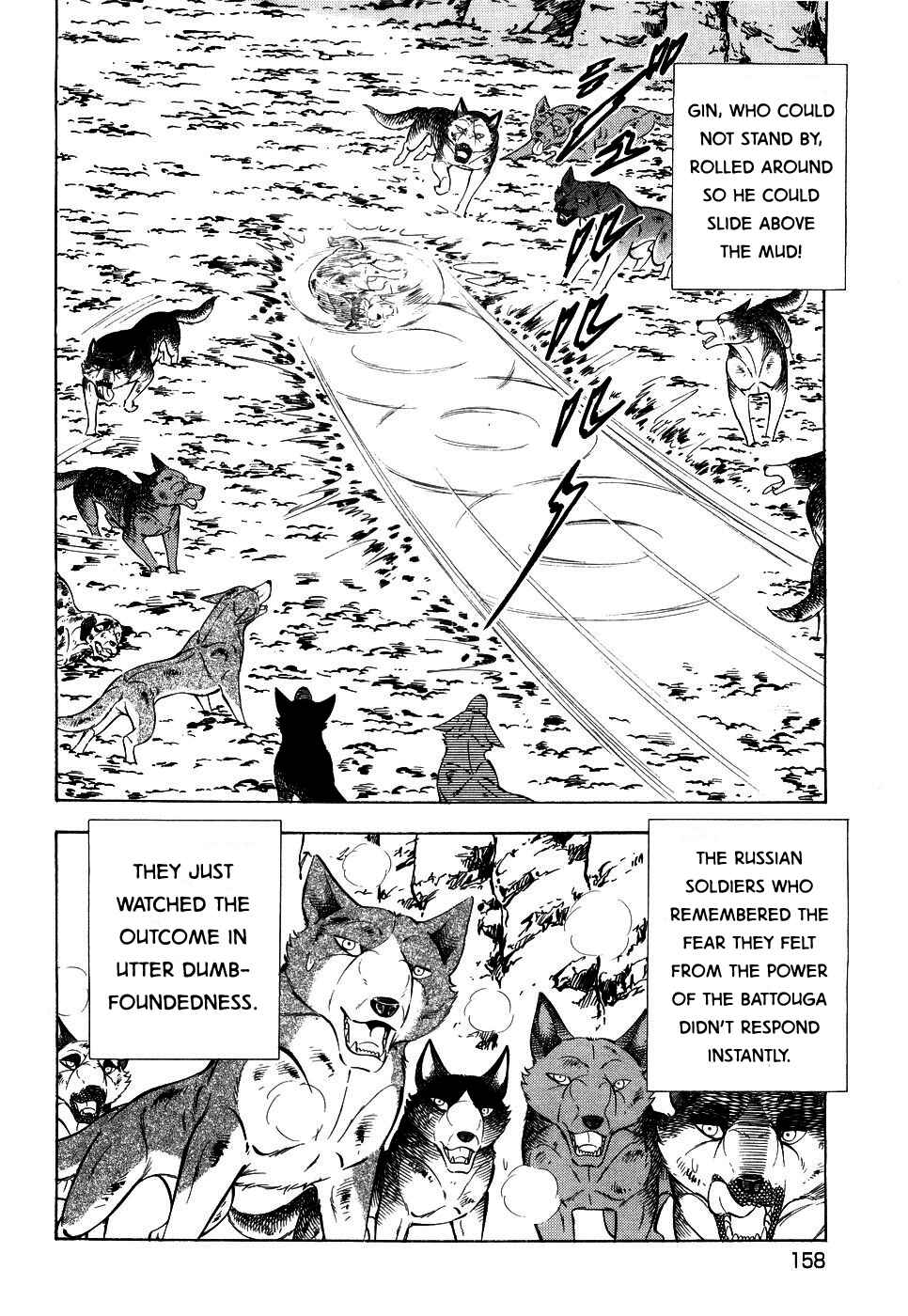 Page 6 Chapter 394 Ginga Densetsu Weed