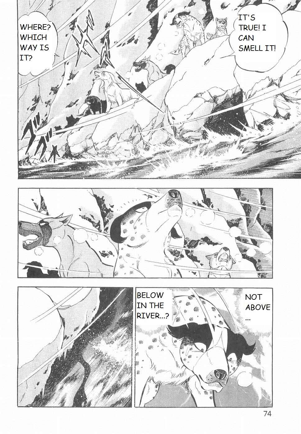 Page 18 Chapter 230 Ginga Densetsu Weed