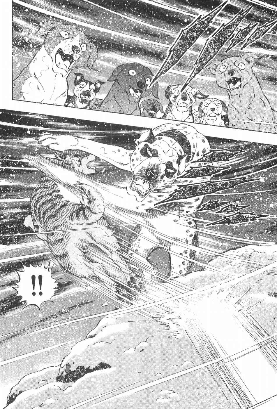 Page 11 Chapter 240 Ginga Densetsu Weed