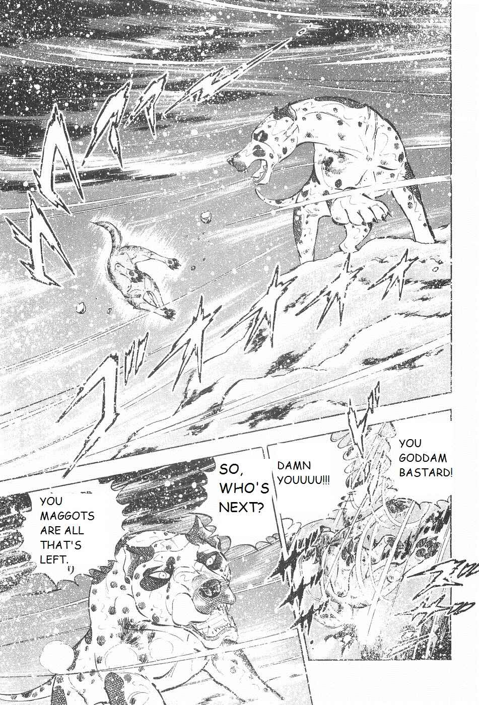 Page 12 Chapter 240 Ginga Densetsu Weed