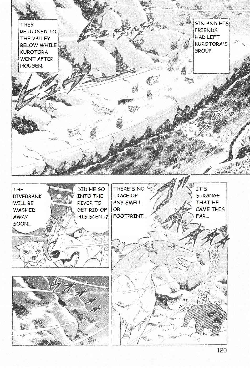 Page 13 Chapter 240 Ginga Densetsu Weed