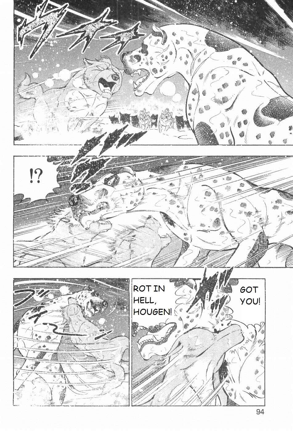 Page 11 Chapter 239 Ginga Densetsu Weed