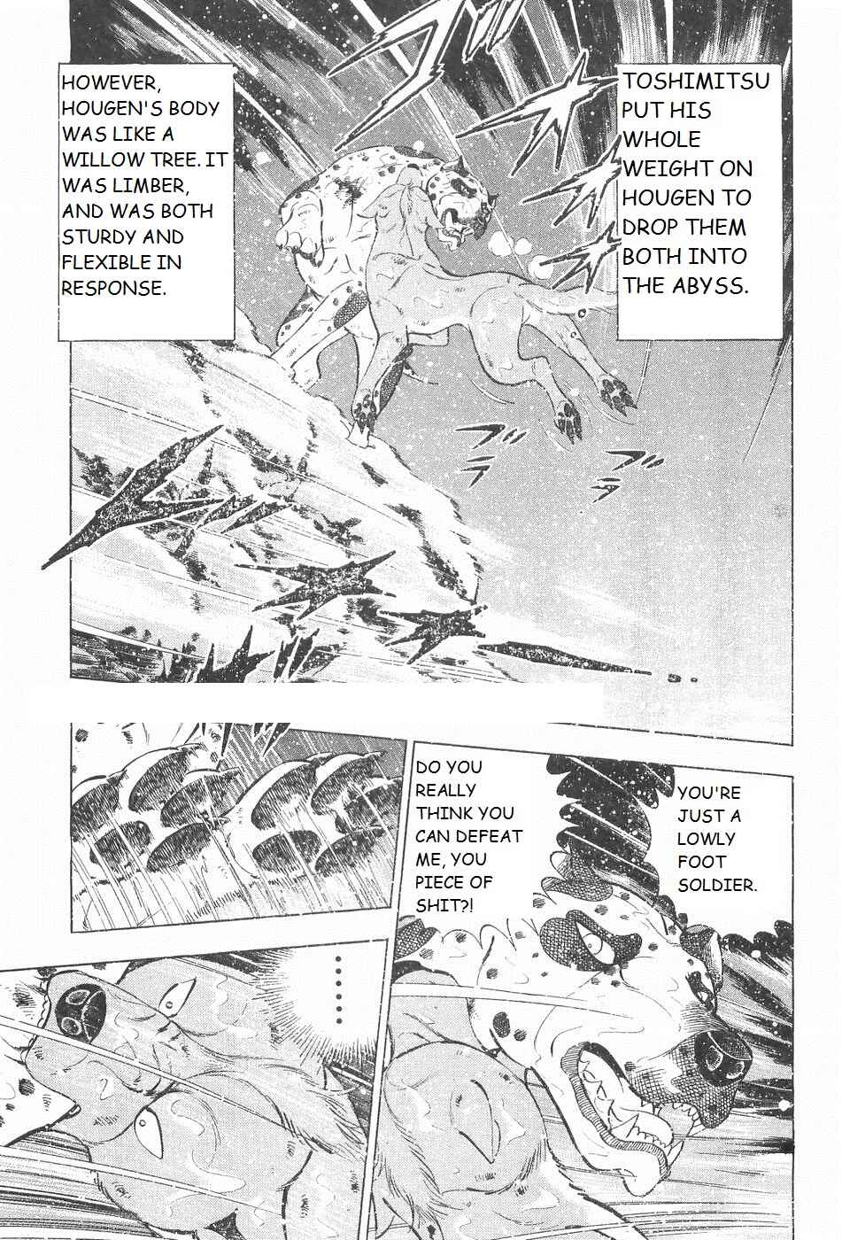 Page 12 Chapter 239 Ginga Densetsu Weed