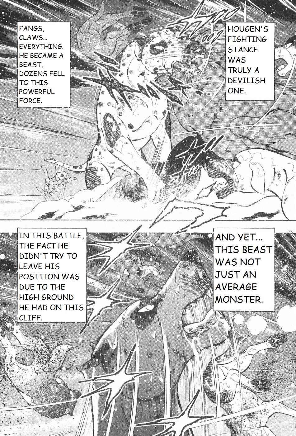 Page 18 Chapter 239 Ginga Densetsu Weed