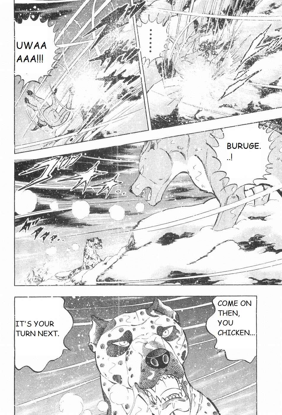 Page 6 Chapter 239 Ginga Densetsu Weed