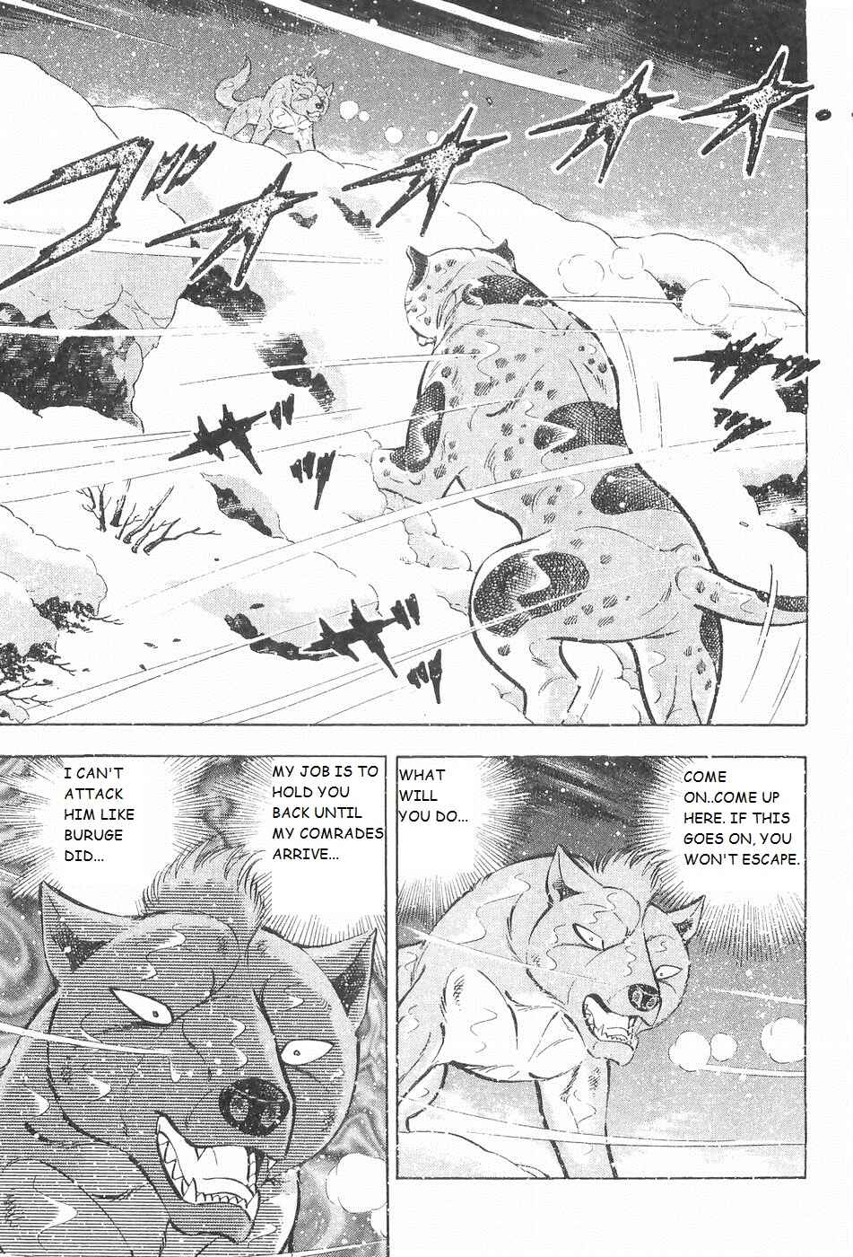 Page 7 Chapter 239 Ginga Densetsu Weed