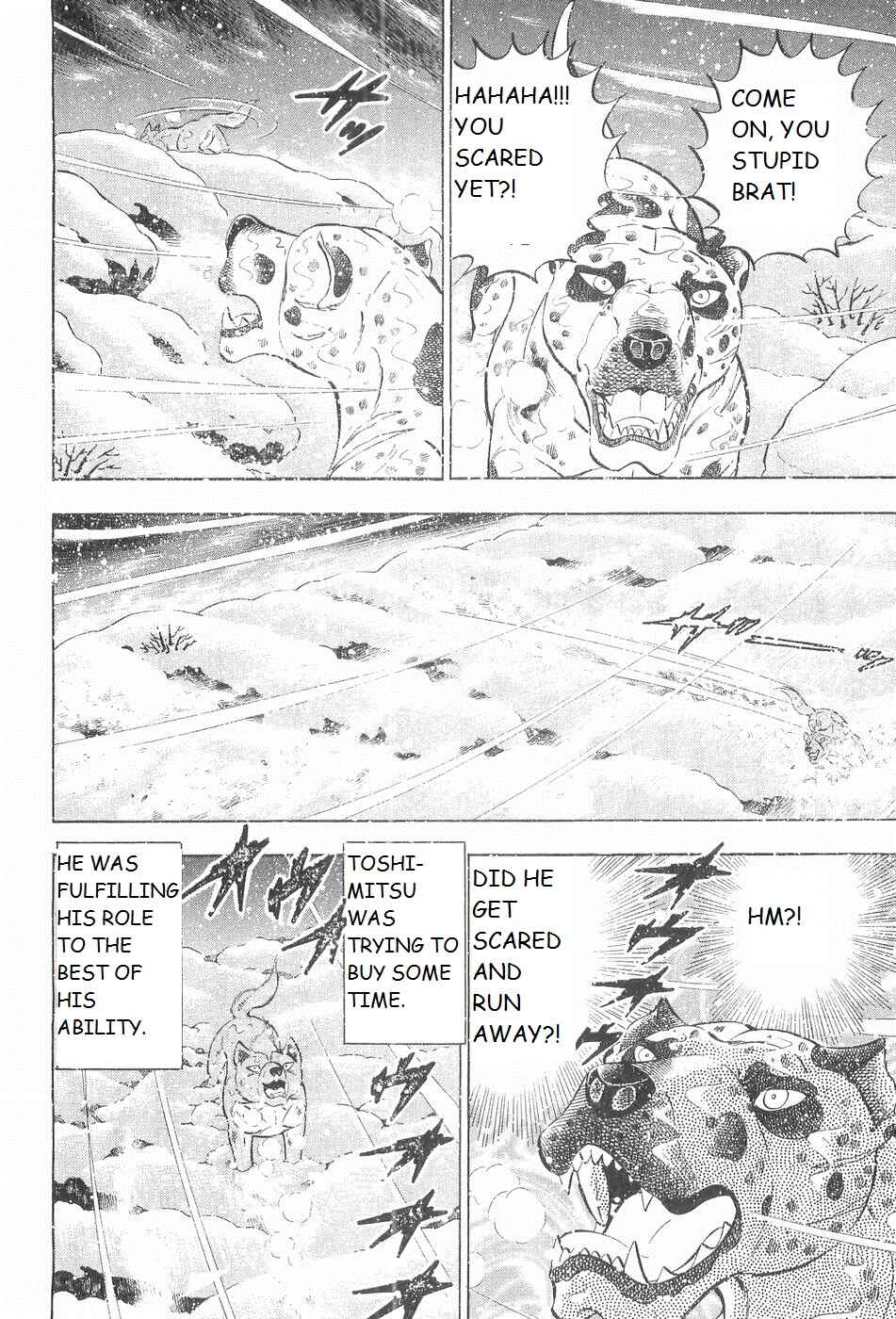 Page 8 Chapter 239 Ginga Densetsu Weed