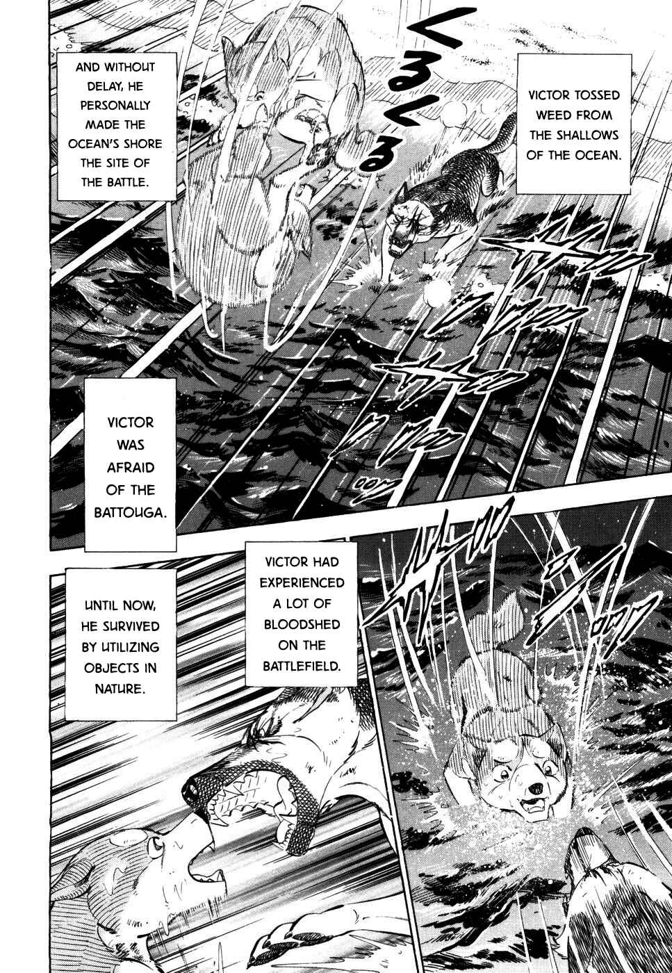 Page 5 Chapter 416 Ginga Densetsu Weed