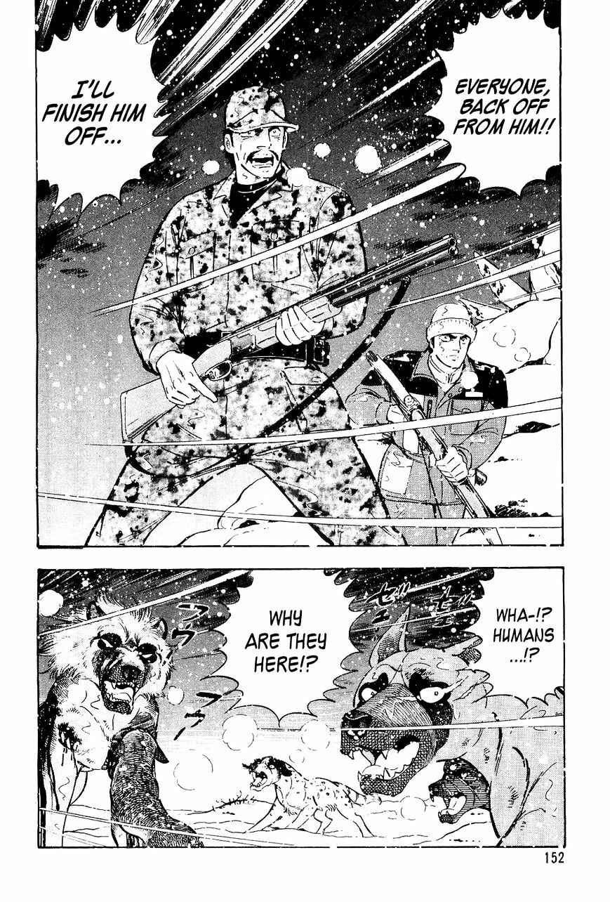 Page 17 Chapter 46 Ginga Densetsu Weed