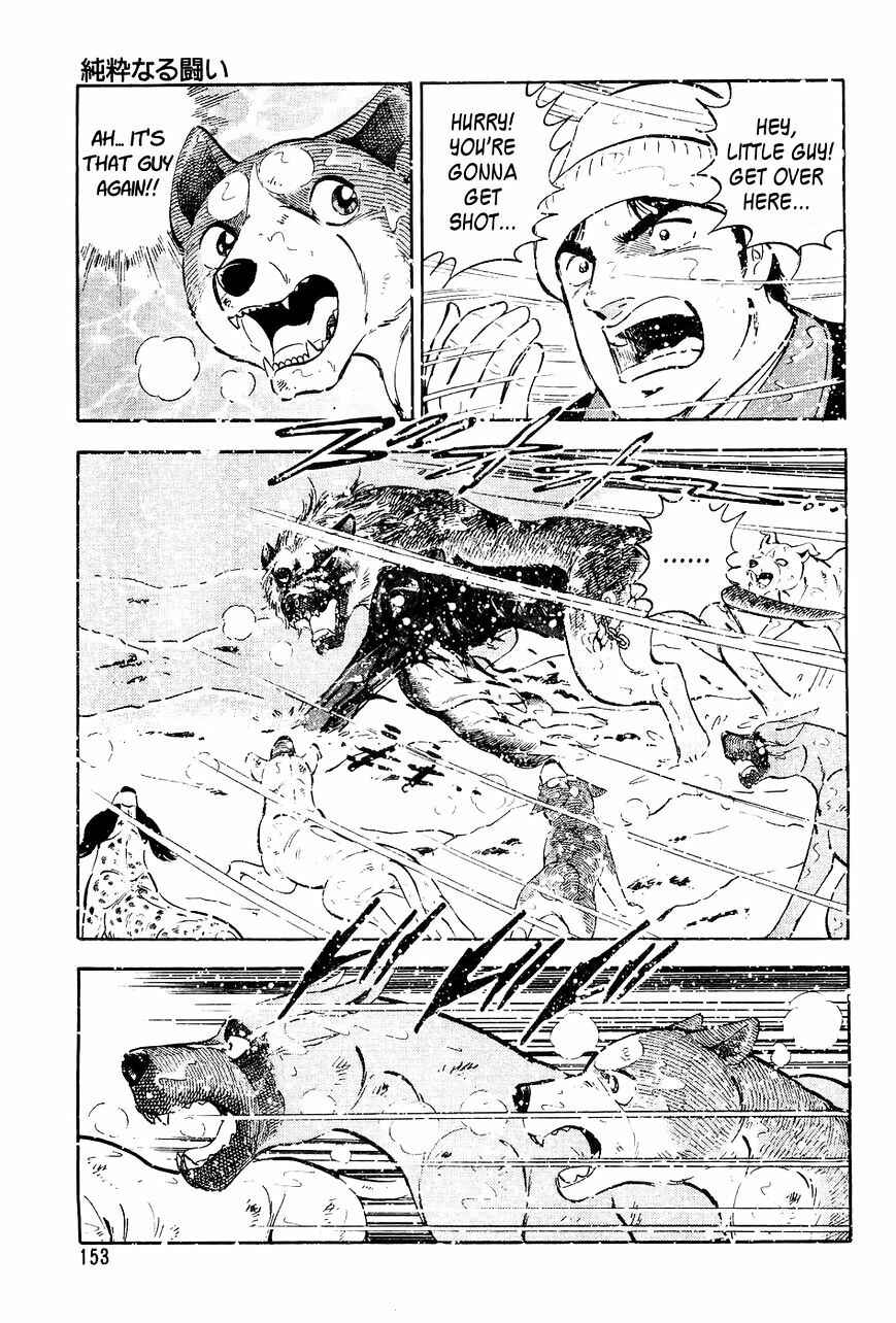 Page 18 Chapter 46 Ginga Densetsu Weed