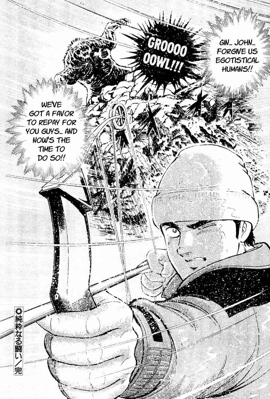 Page 23 Chapter 46 Ginga Densetsu Weed
