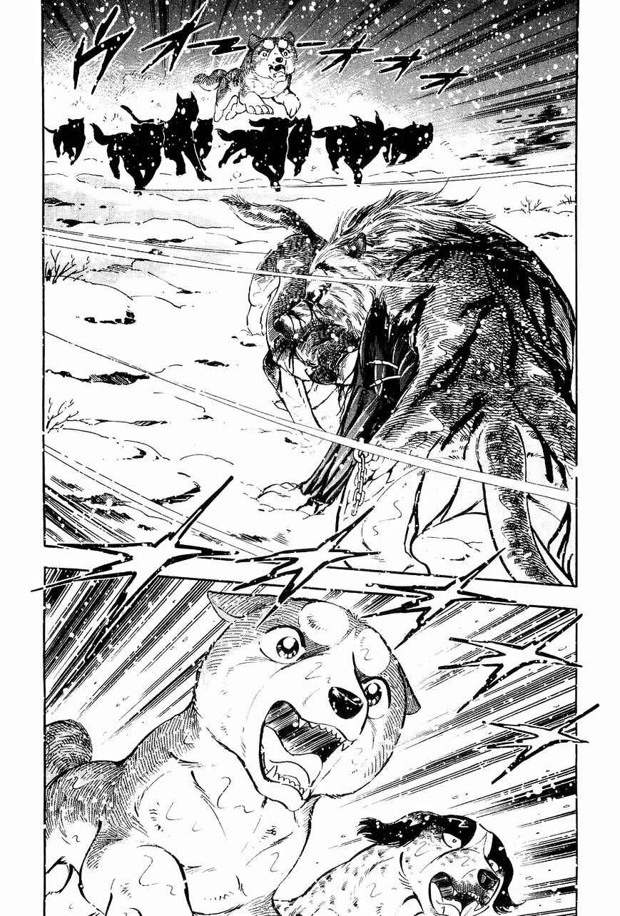Page 3 Chapter 46 Ginga Densetsu Weed