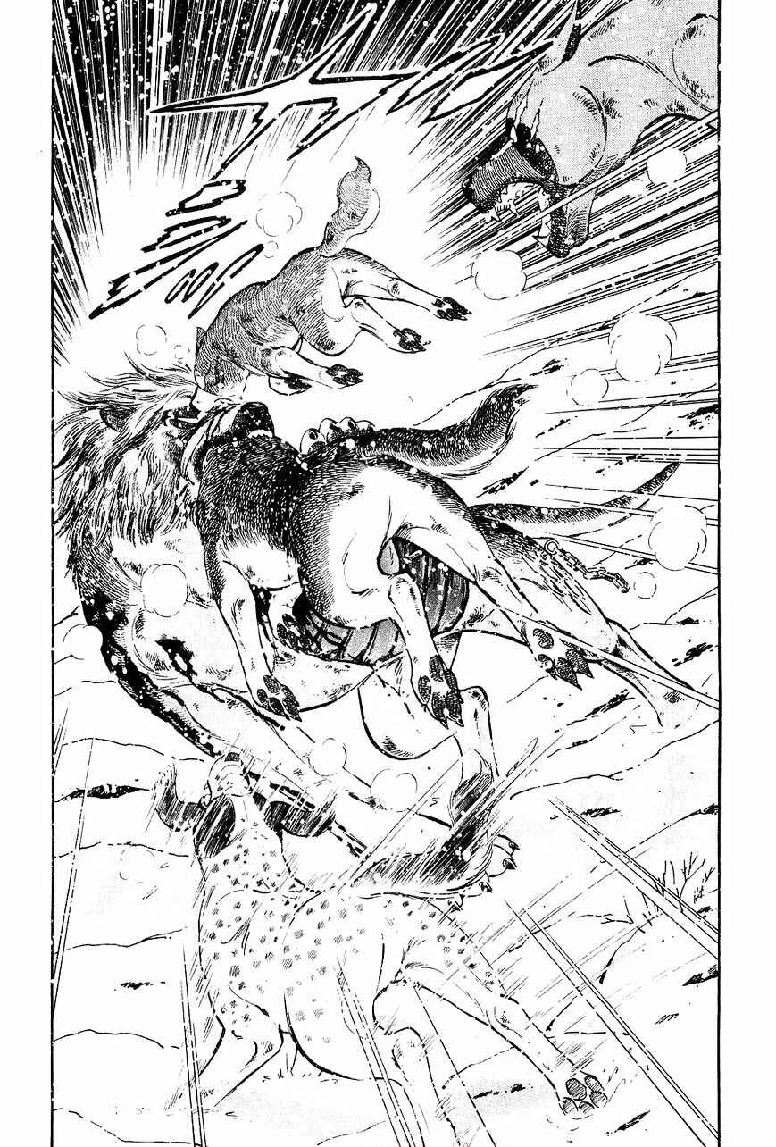 Page 4 Chapter 46 Ginga Densetsu Weed