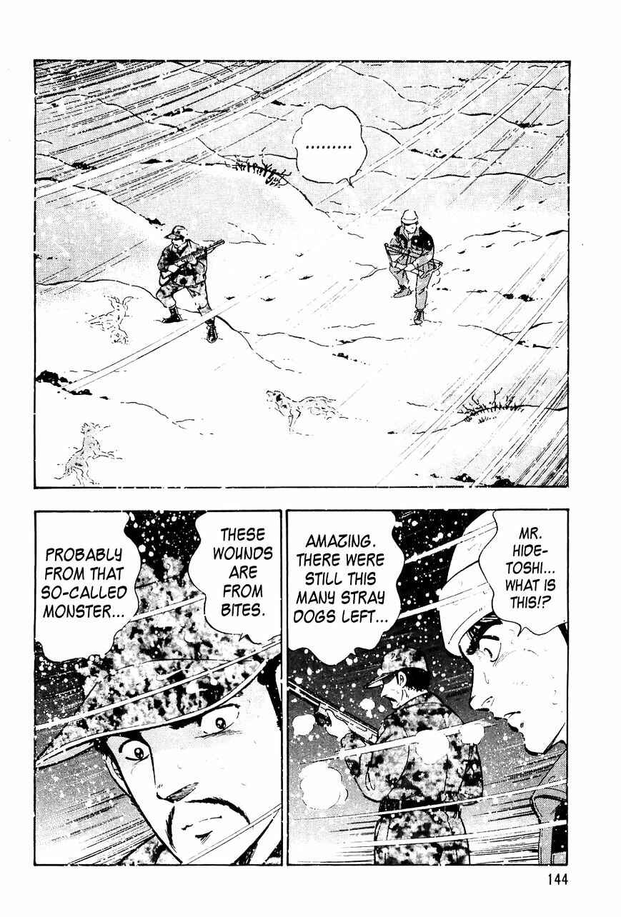 Page 9 Chapter 46 Ginga Densetsu Weed