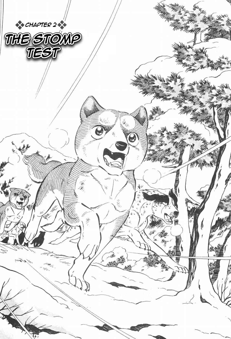 Page 1 Chapter 104 Ginga Densetsu Weed