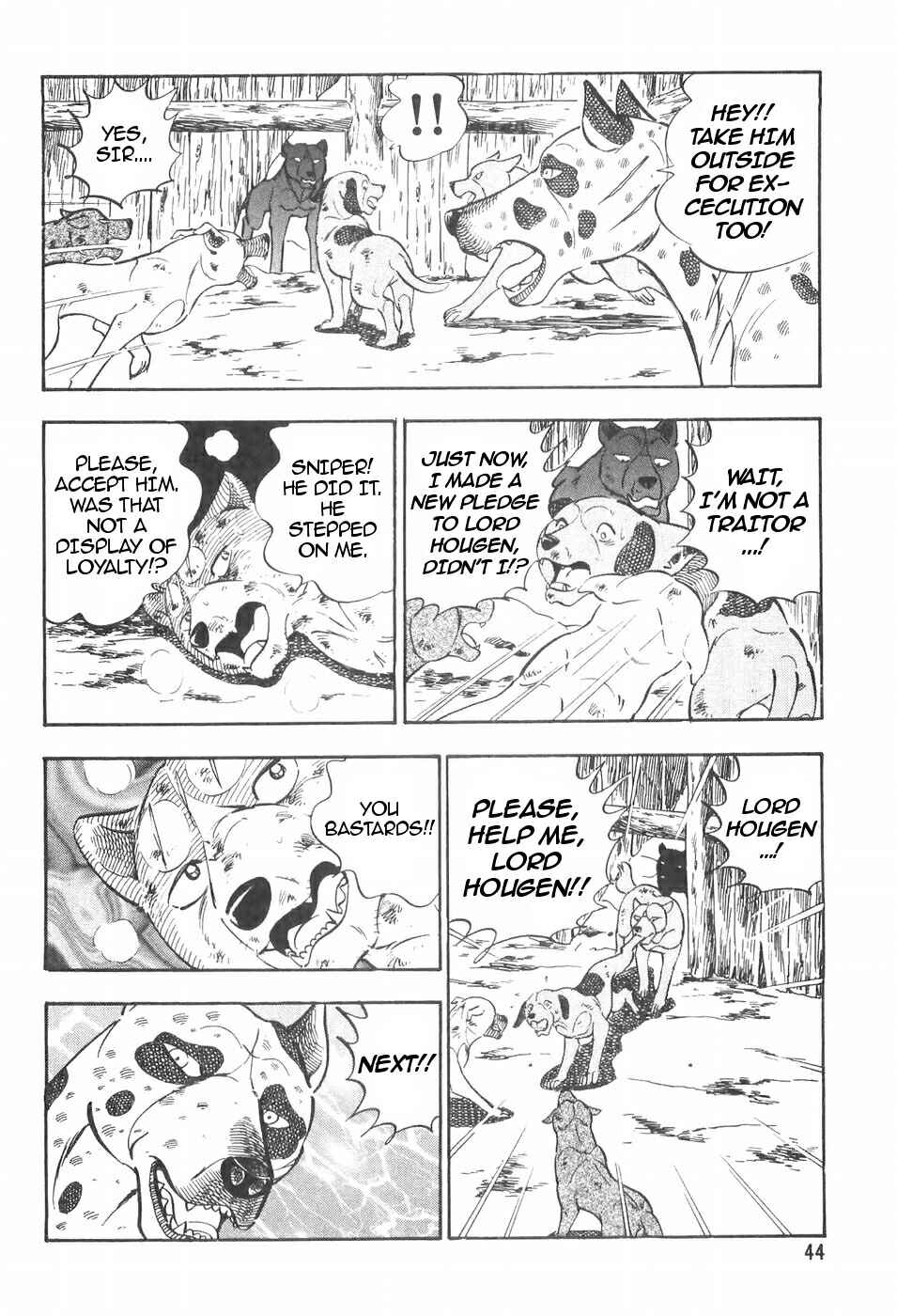 Page 18 Chapter 104 Ginga Densetsu Weed