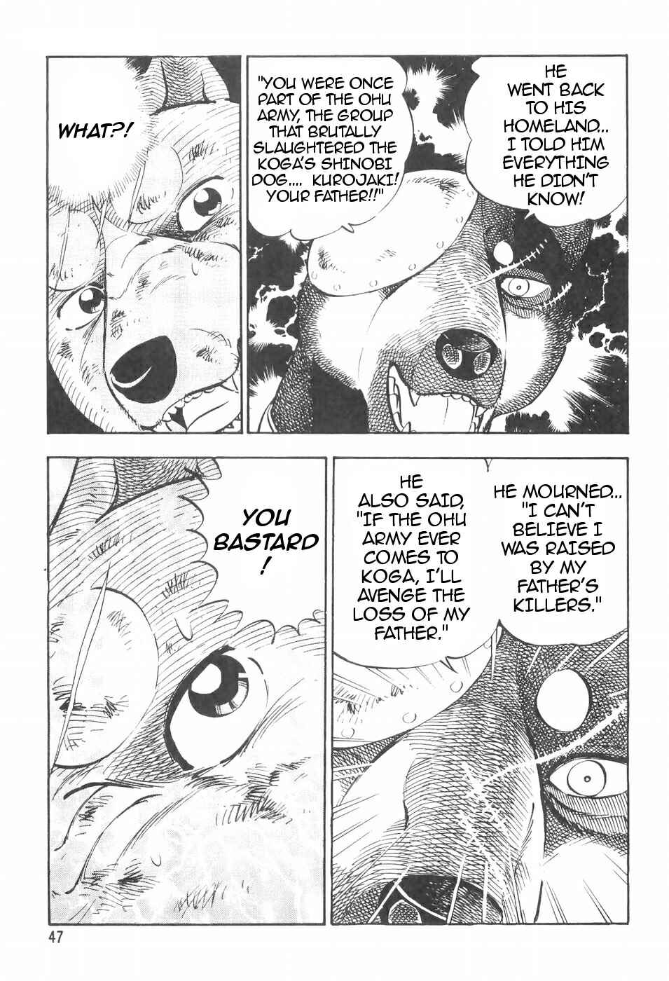 Page 21 Chapter 104 Ginga Densetsu Weed