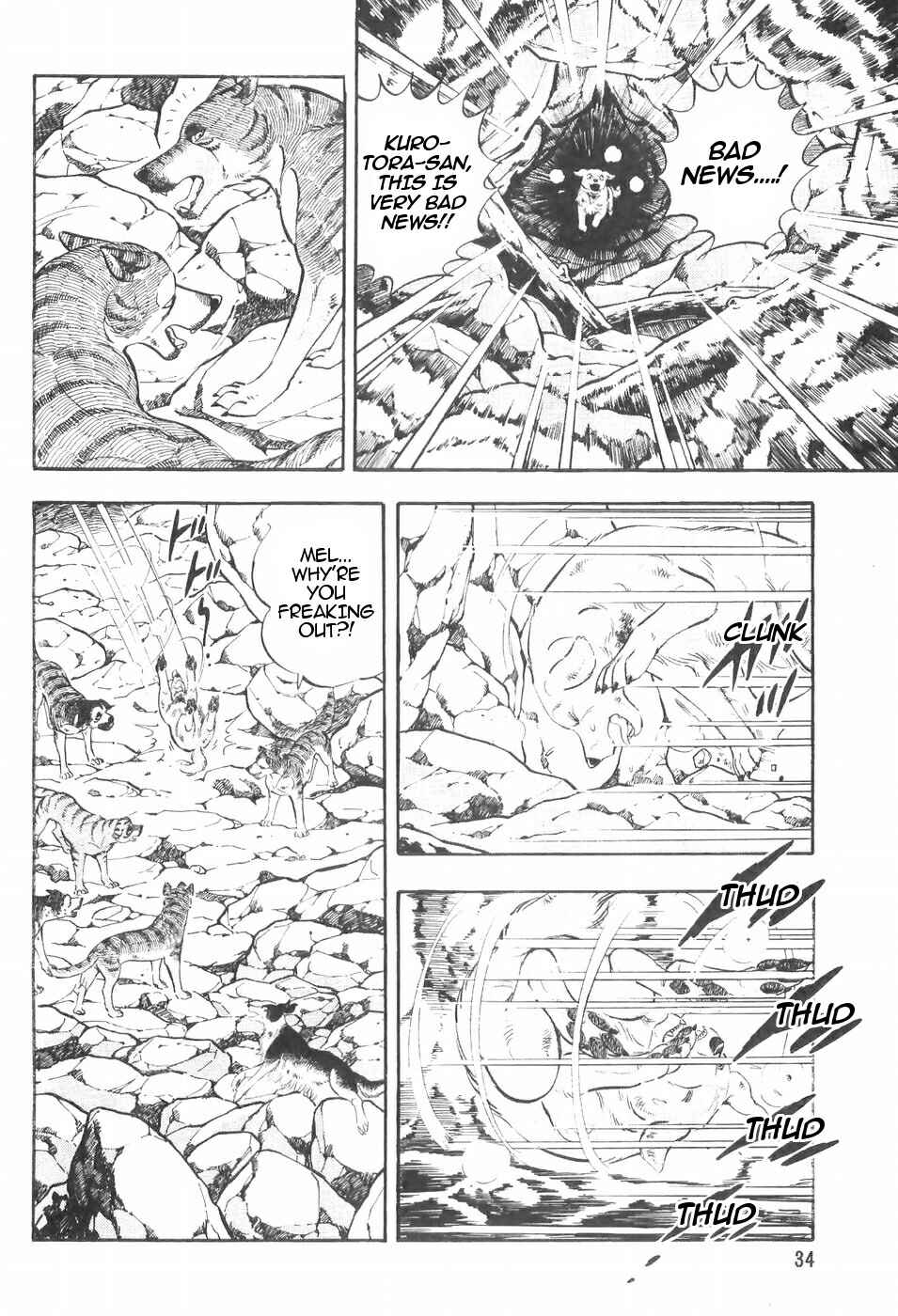 Page 8 Chapter 104 Ginga Densetsu Weed