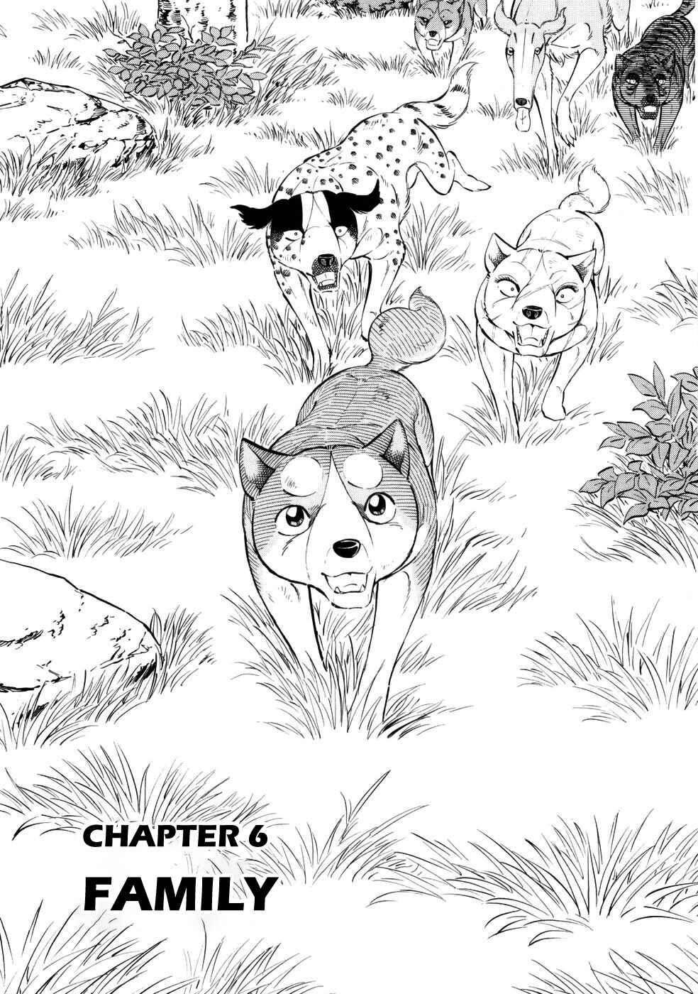 Page 1 Chapter 425 Ginga Densetsu Weed