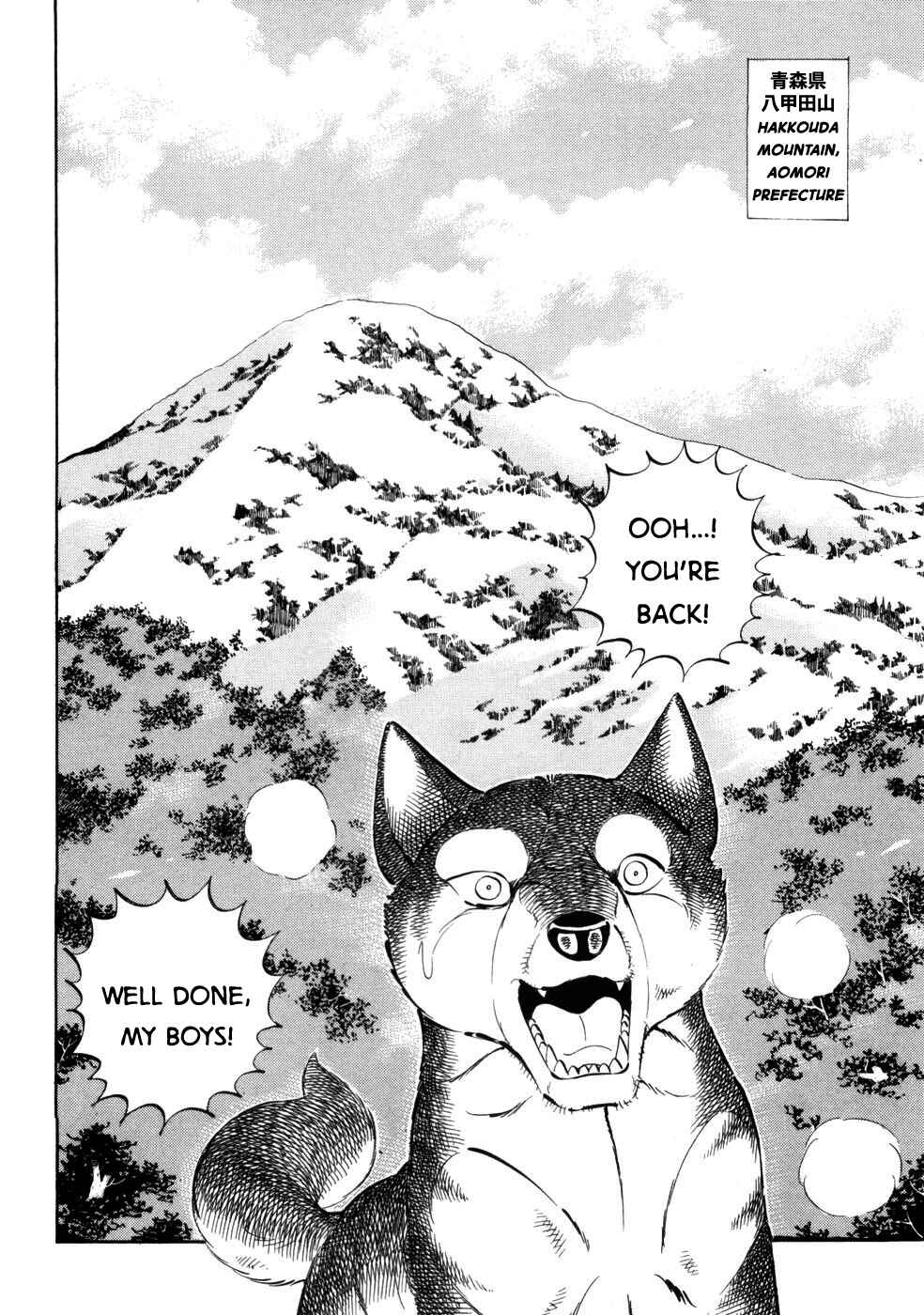 Page 2 Chapter 425 Ginga Densetsu Weed