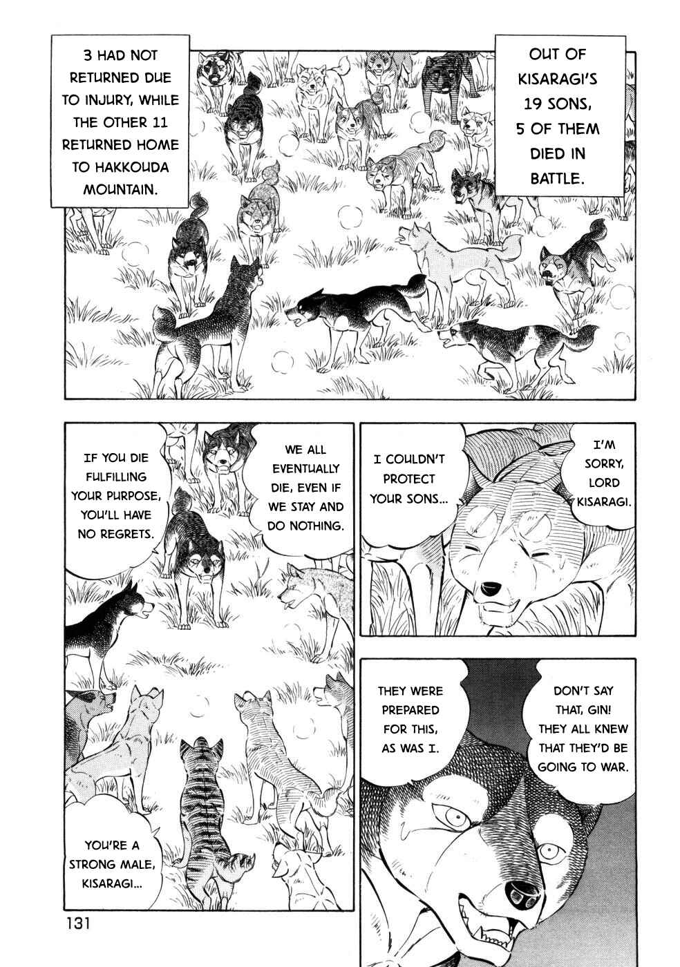 Page 3 Chapter 425 Ginga Densetsu Weed