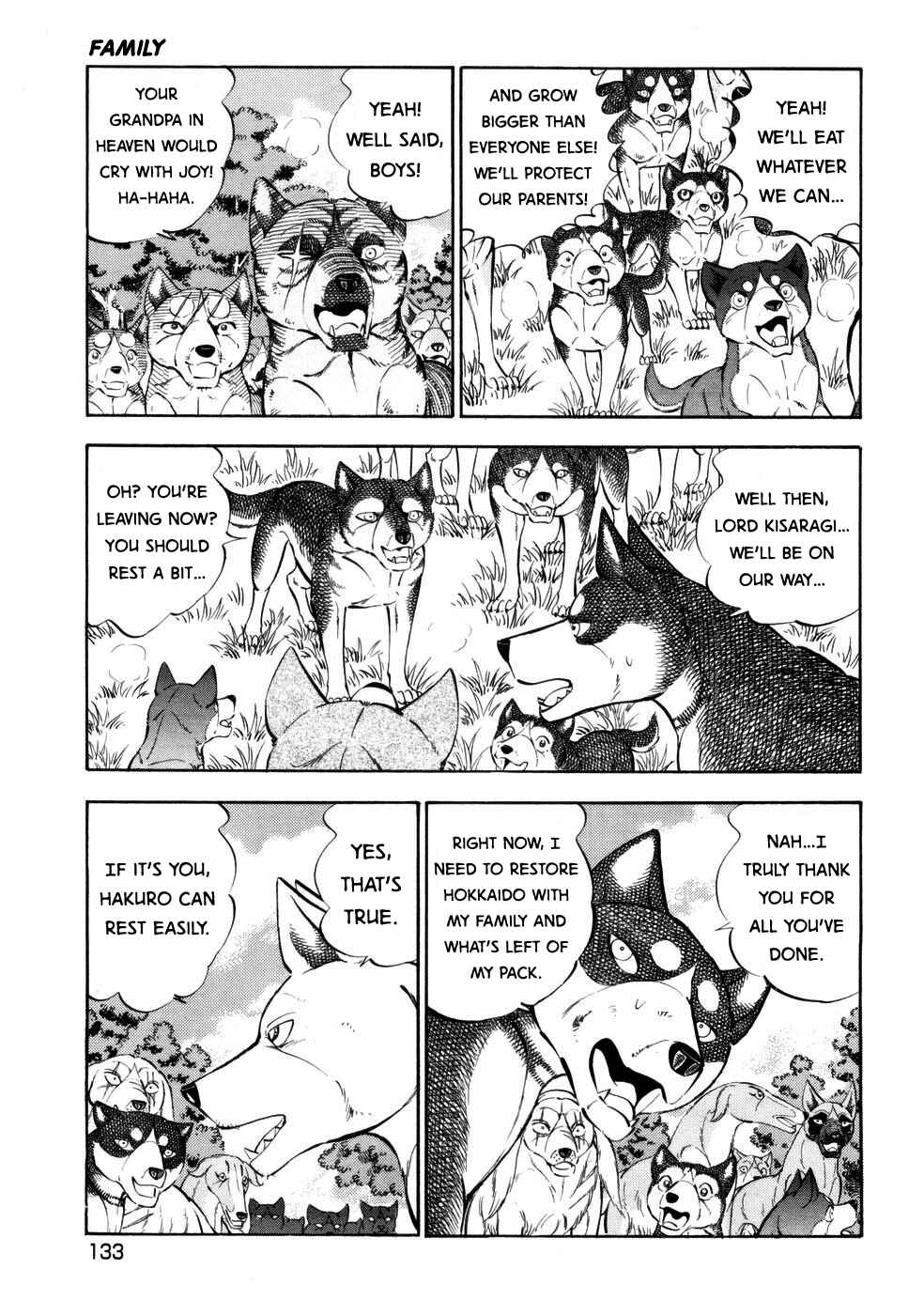 Page 5 Chapter 425 Ginga Densetsu Weed
