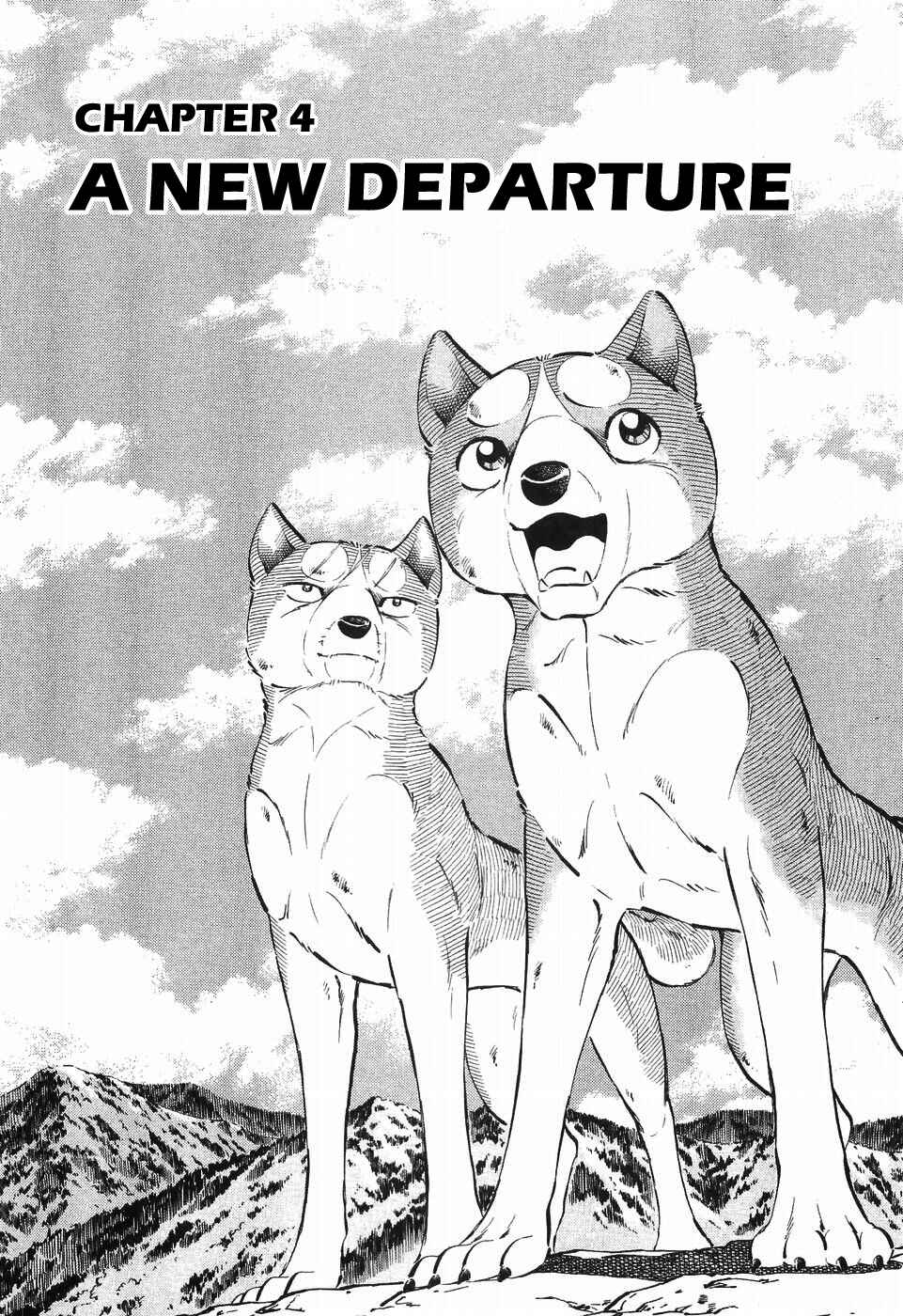 Page 1 Chapter 255 Ginga Densetsu Weed