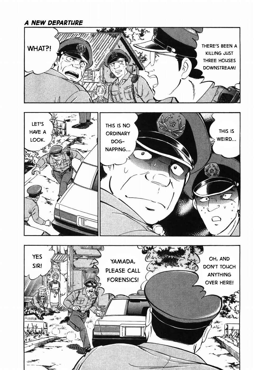 Page 13 Chapter 255 Ginga Densetsu Weed