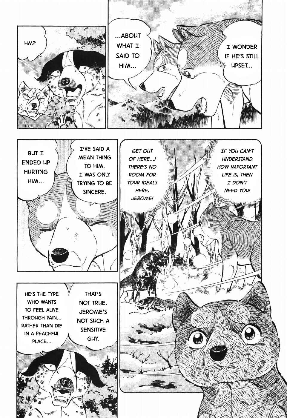Page 6 Chapter 255 Ginga Densetsu Weed