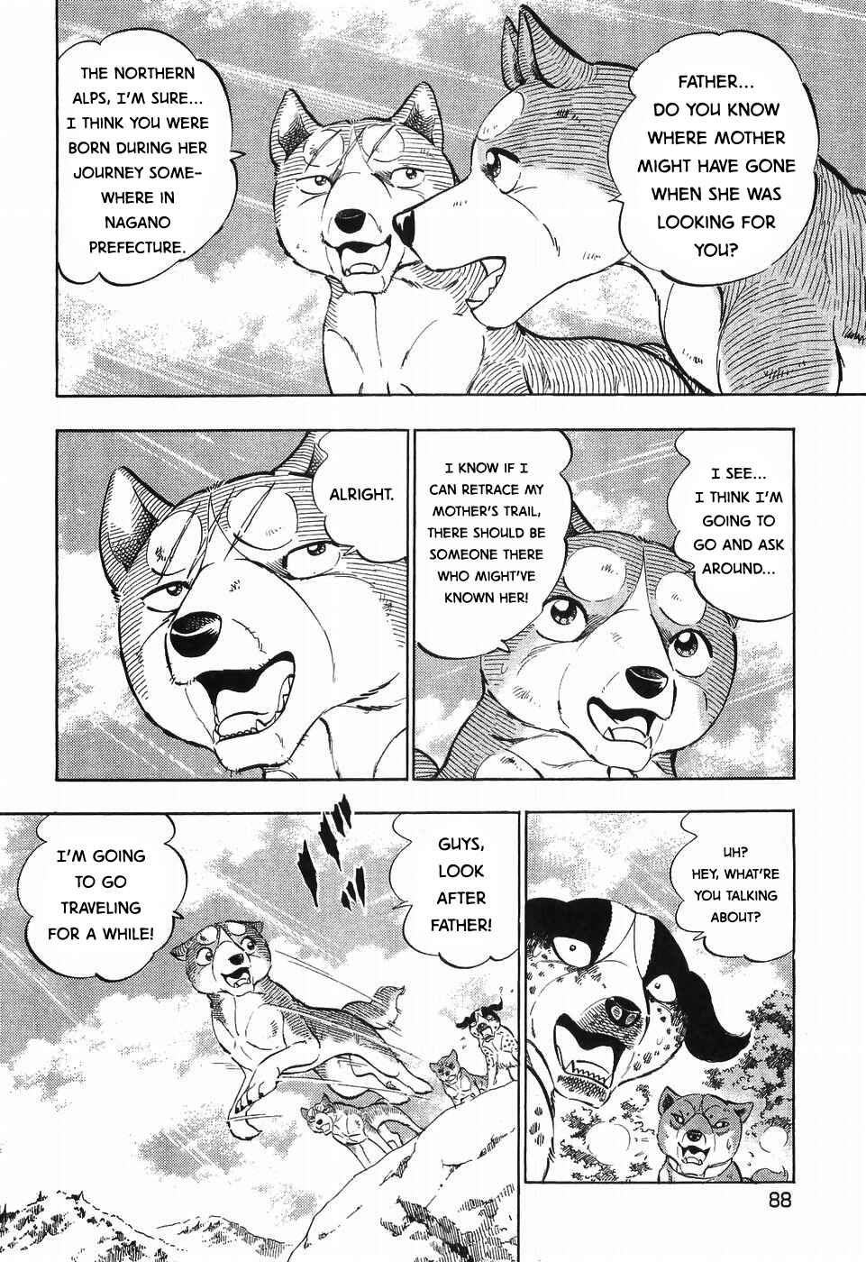 Page 8 Chapter 255 Ginga Densetsu Weed