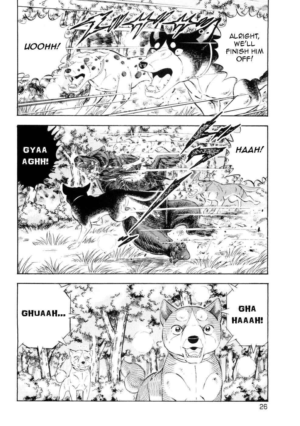 Page 19 Chapter 428 Ginga Densetsu Weed