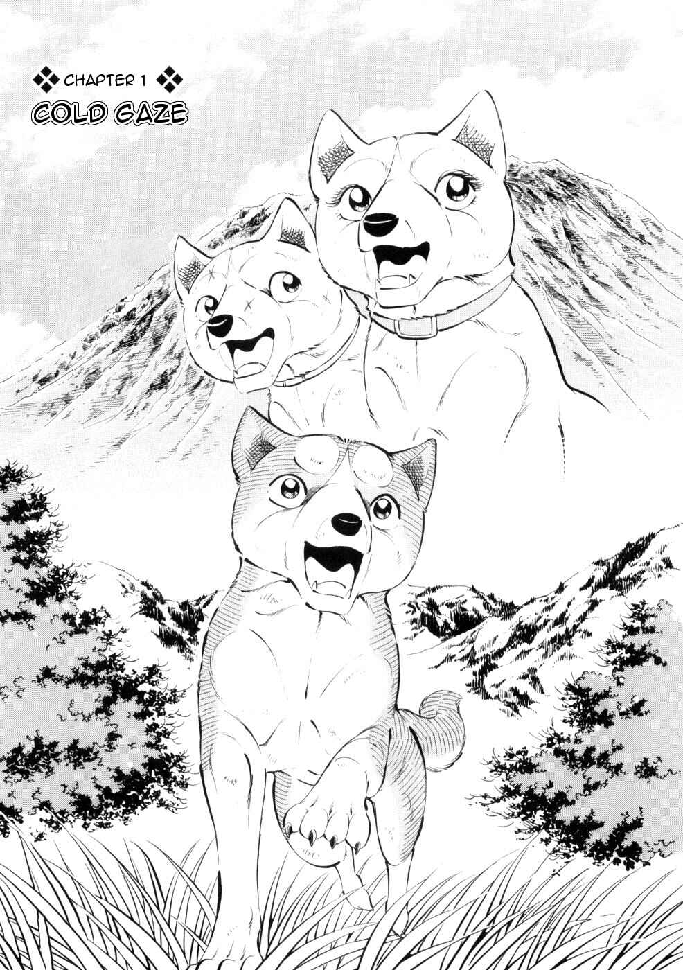Page 4 Chapter 428 Ginga Densetsu Weed