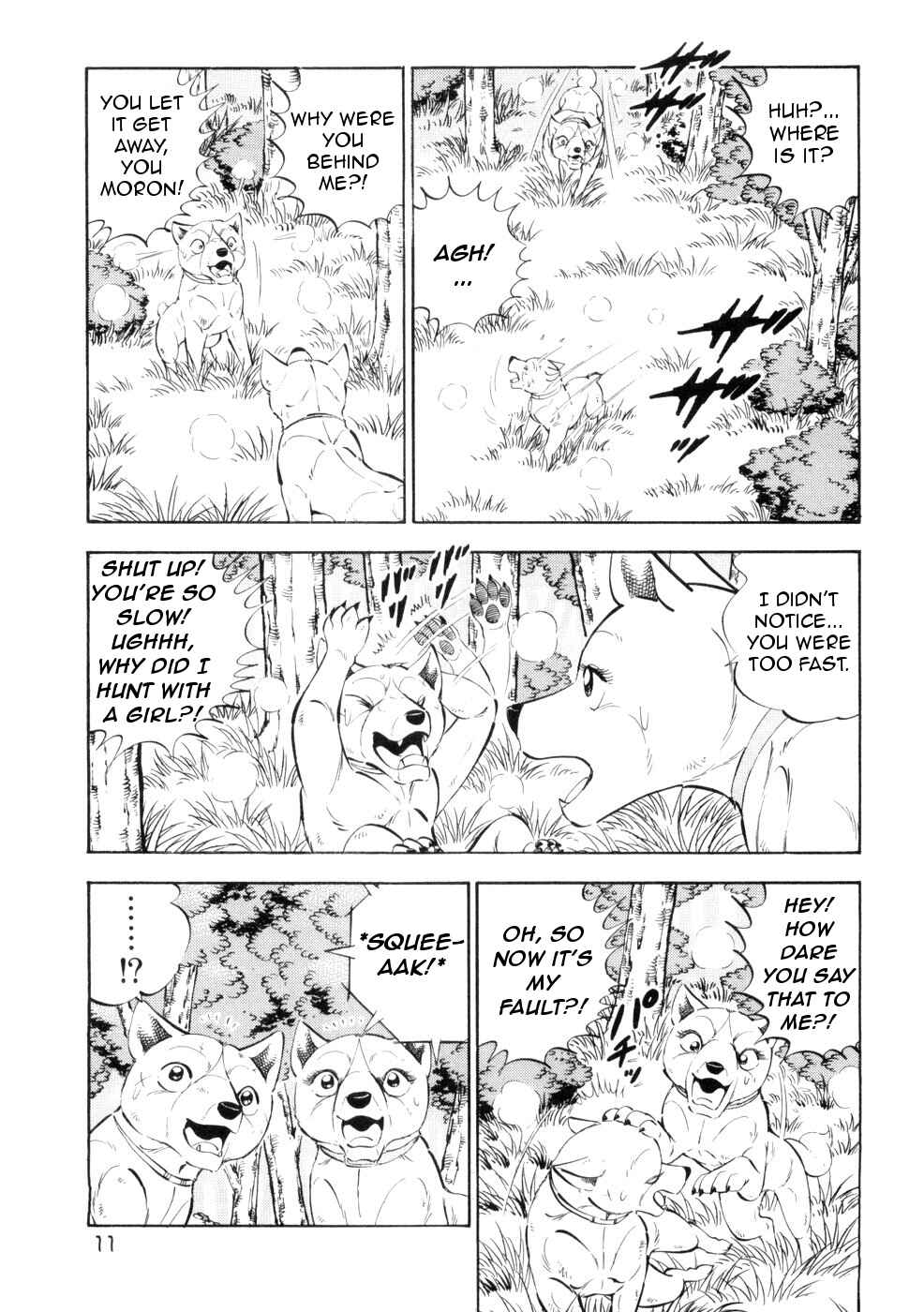 Page 6 Chapter 428 Ginga Densetsu Weed