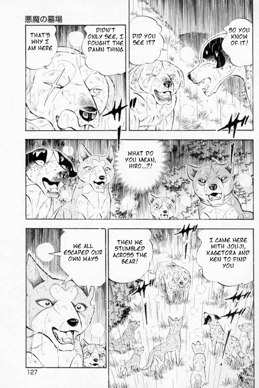 Page 20 Chapter 456 Ginga Densetsu Weed