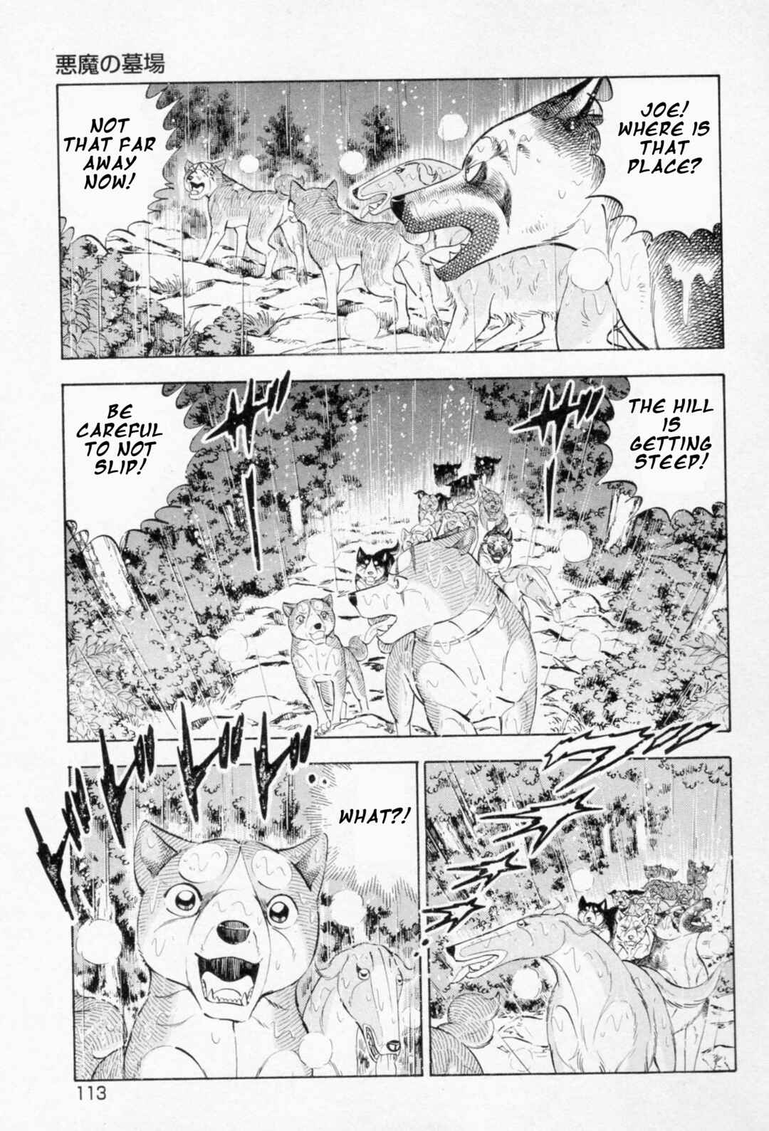 Page 9 Chapter 456 Ginga Densetsu Weed