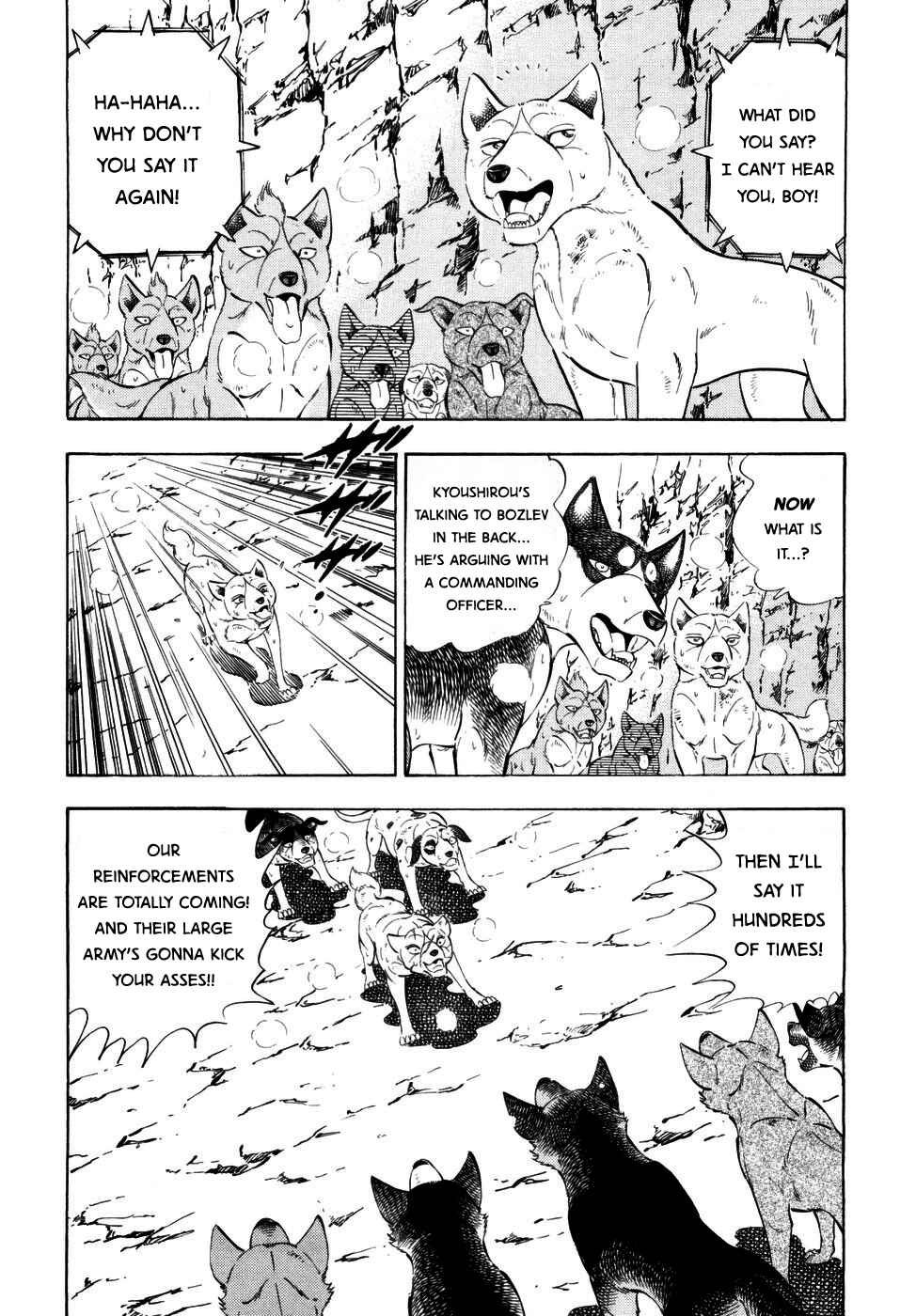 Page 15 Chapter 369 Ginga Densetsu Weed