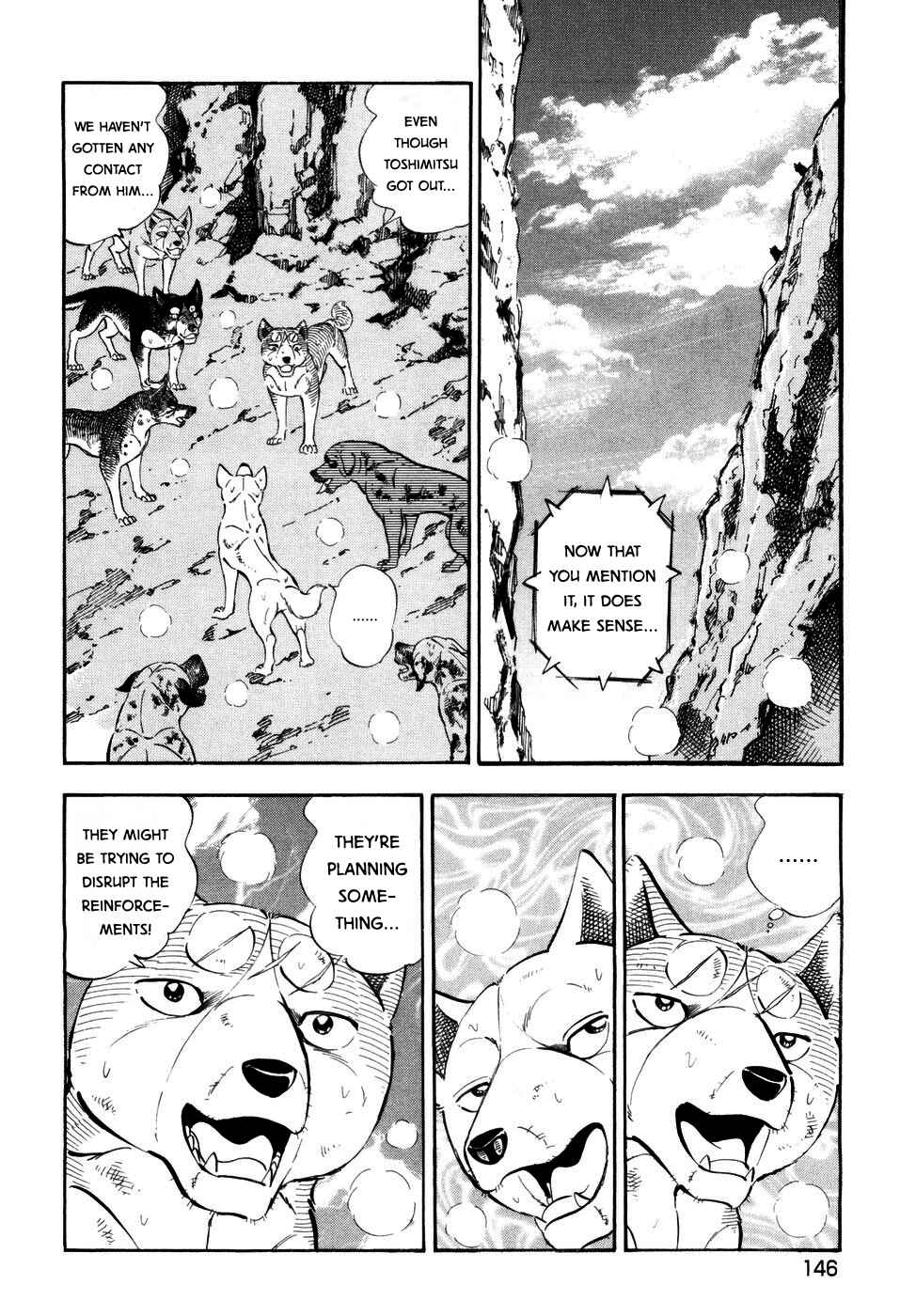 Page 17 Chapter 369 Ginga Densetsu Weed