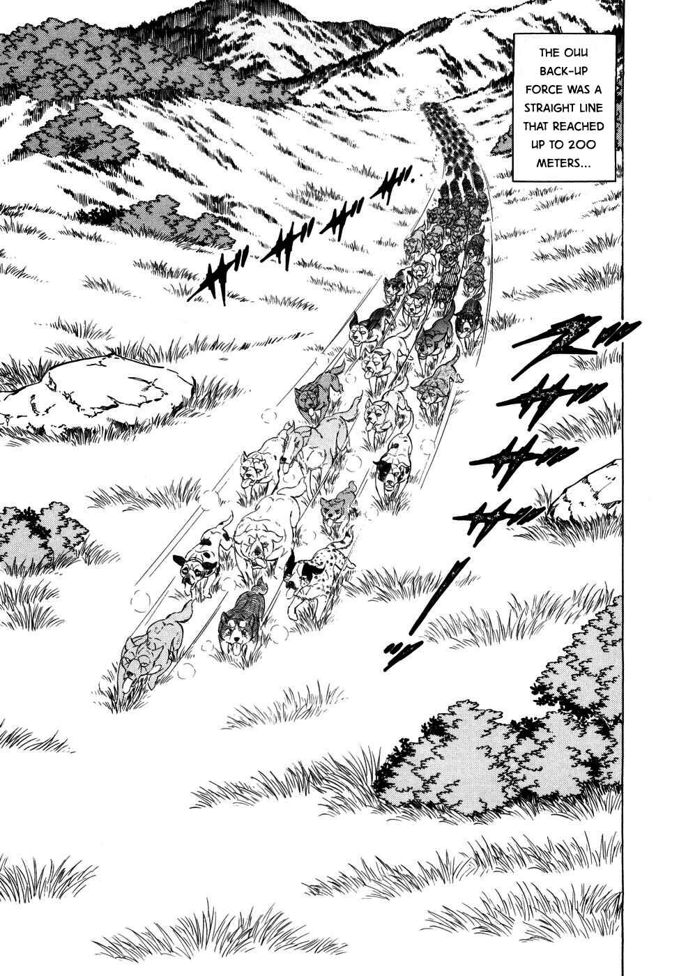 Page 2 Chapter 369 Ginga Densetsu Weed