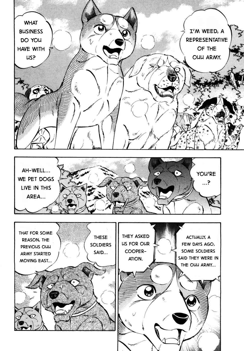Page 6 Chapter 369 Ginga Densetsu Weed