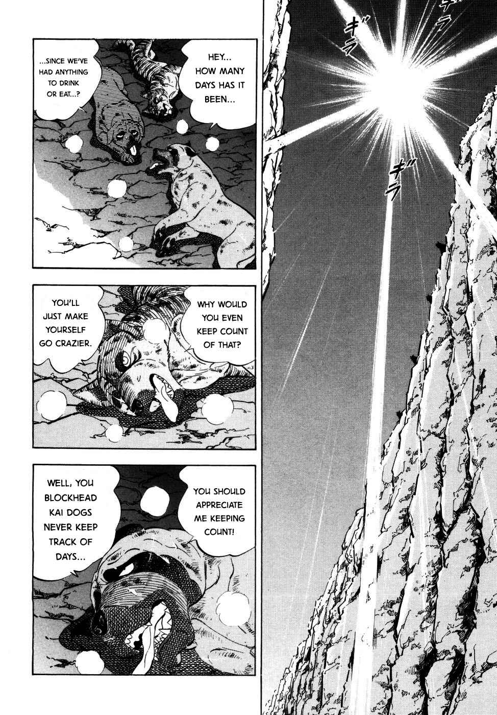 Page 9 Chapter 369 Ginga Densetsu Weed