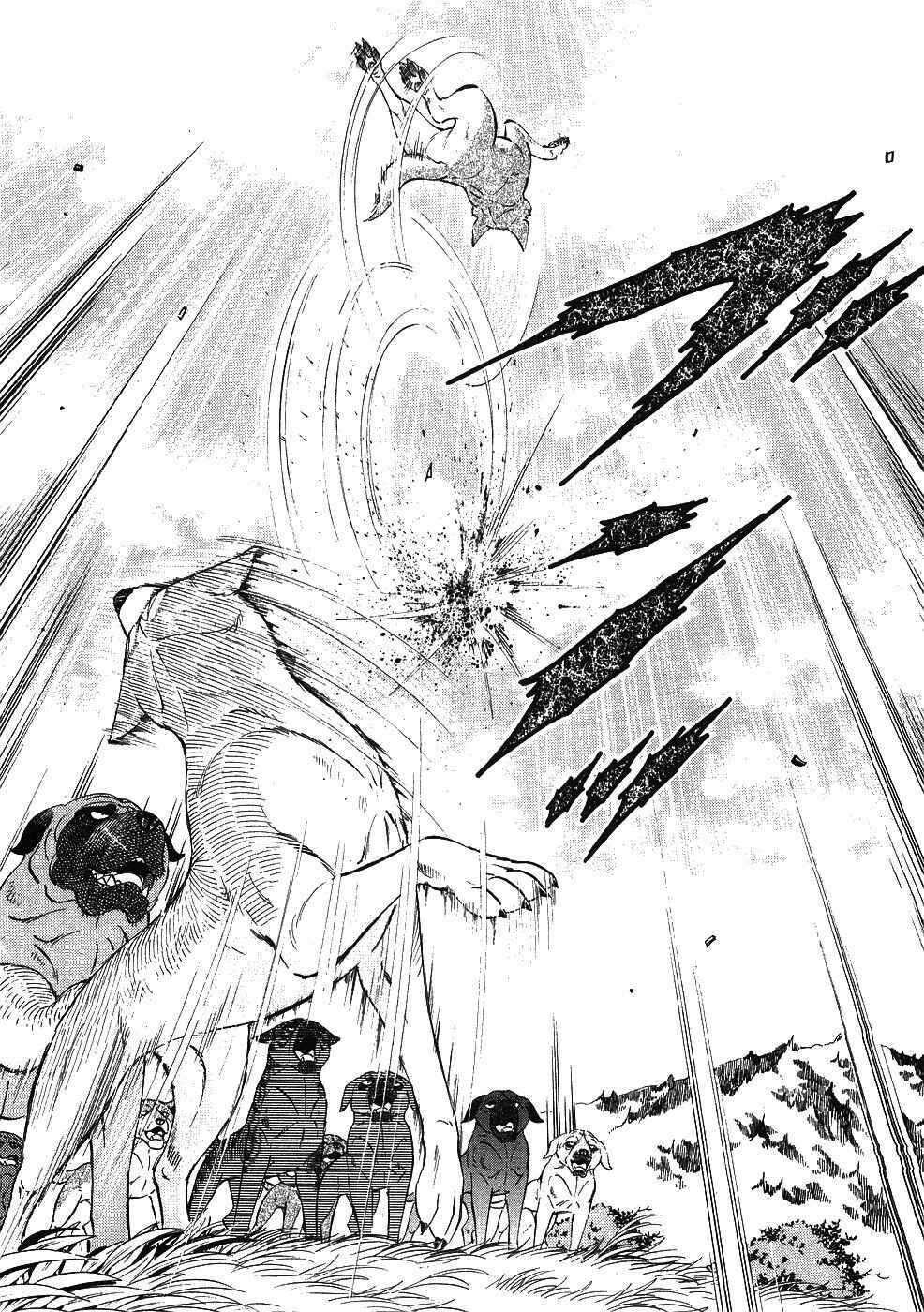 Page 7 Chapter 342 Ginga Densetsu Weed