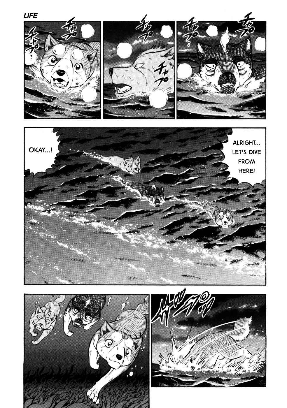 Page 16 Chapter 420 Ginga Densetsu Weed