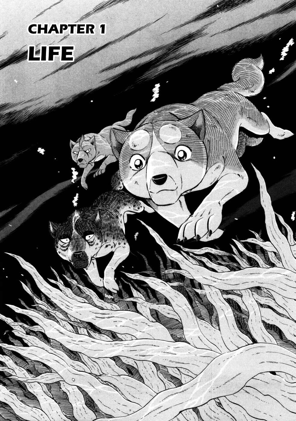 Page 8 Chapter 420 Ginga Densetsu Weed