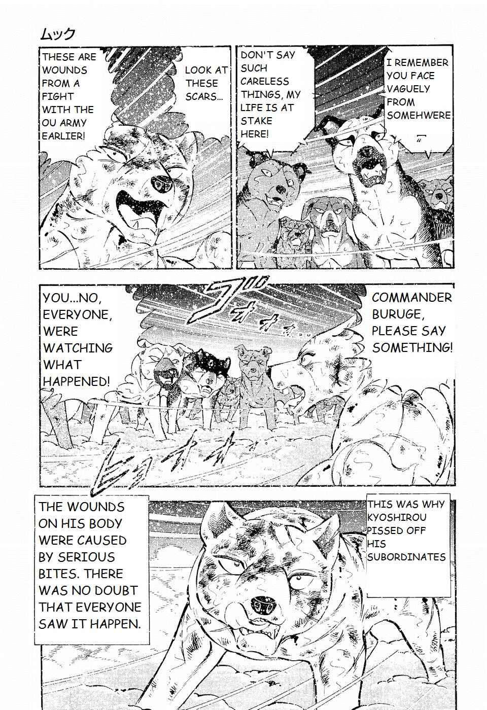 Page 13 Chapter 196 Ginga Densetsu Weed