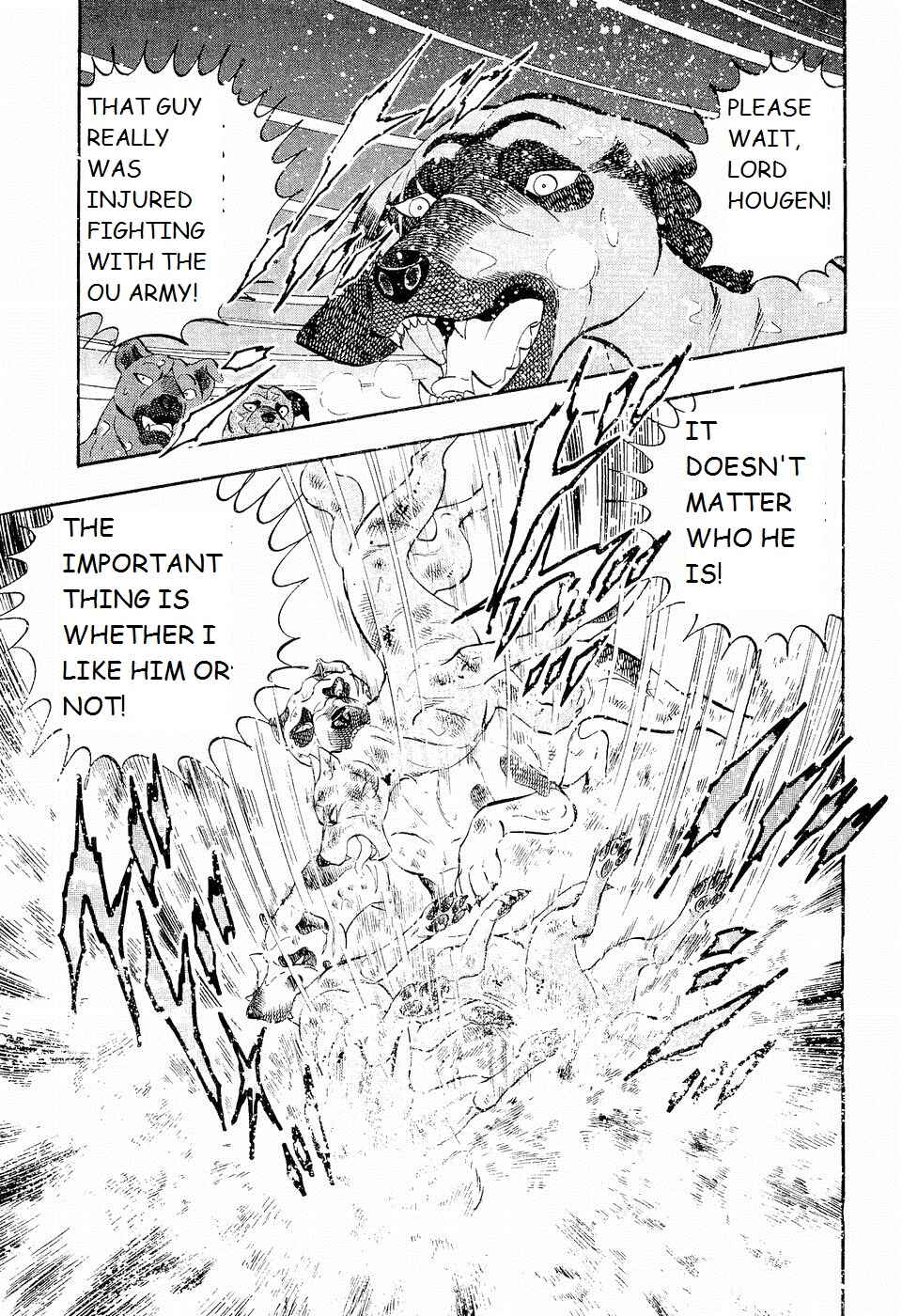 Page 17 Chapter 196 Ginga Densetsu Weed