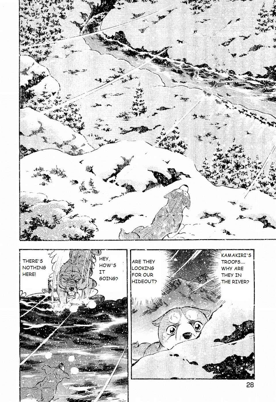 Page 20 Chapter 196 Ginga Densetsu Weed